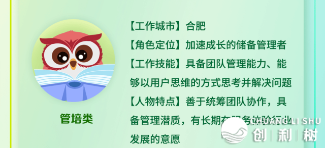 抖音团体实质品质取用户体会仄台校招齐职补录!10+岗亭盛开~w12.jpg