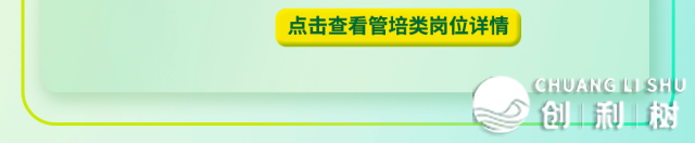 抖音团体实质品质取用户体会仄台校招齐职补录!10+岗亭盛开~w13.jpg