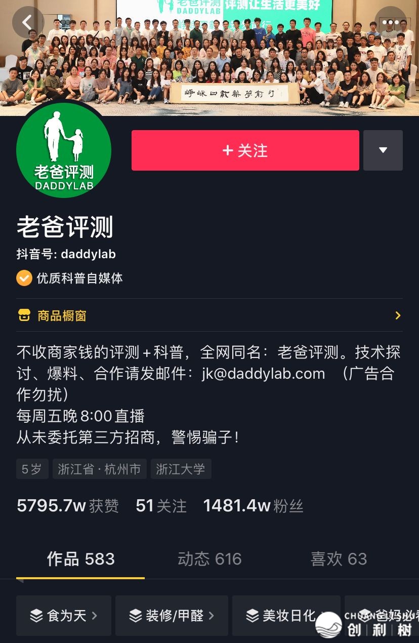 深扒200+百万级母婴抖音账号，刷了1000+爆款，尔归纳了 ...-9.jpg