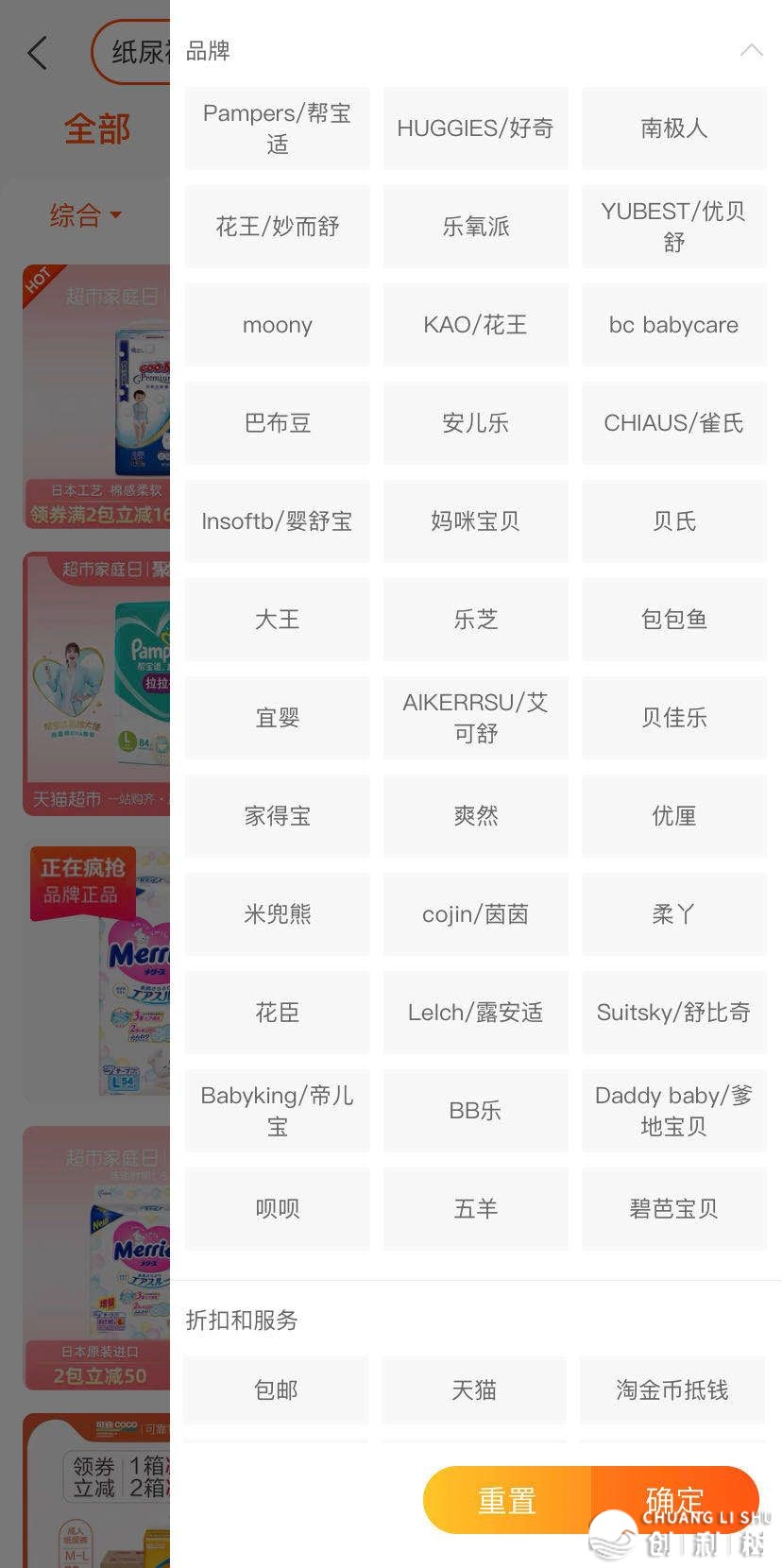 深扒200+百万级母婴抖音账号，刷了1000+爆款，尔归纳了 ...-8.jpg