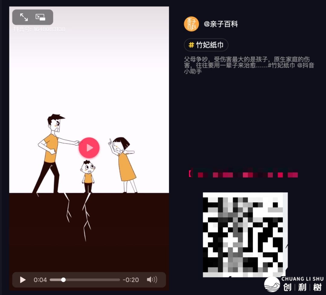 深扒200+百万级母婴抖音账号，刷了1000+爆款，尔归纳了 ...-13.jpg