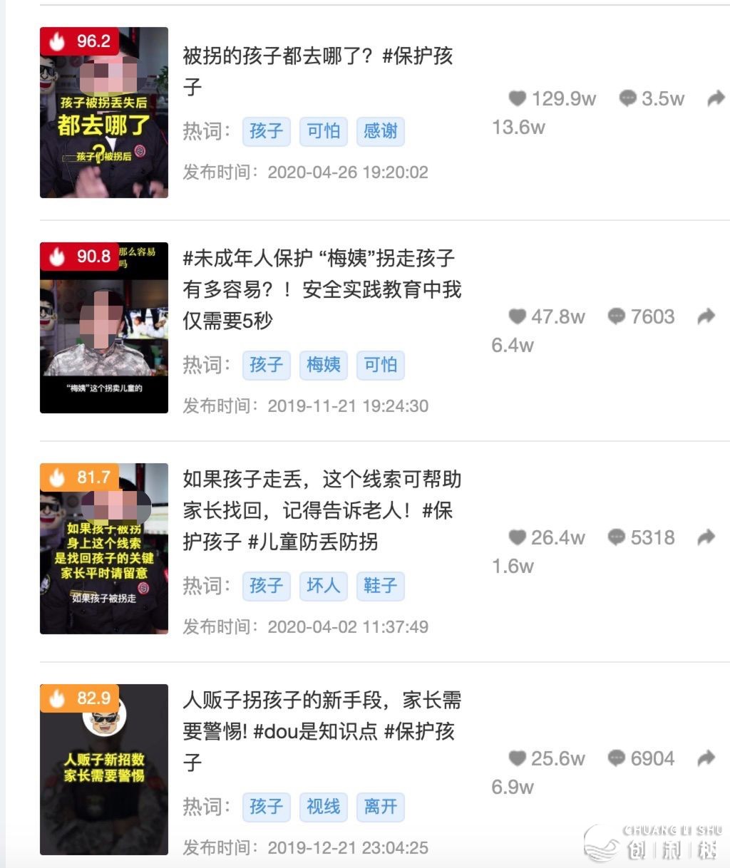 深扒200+百万级母婴抖音账号，刷了1000+爆款，尔归纳了 ...-14.jpg