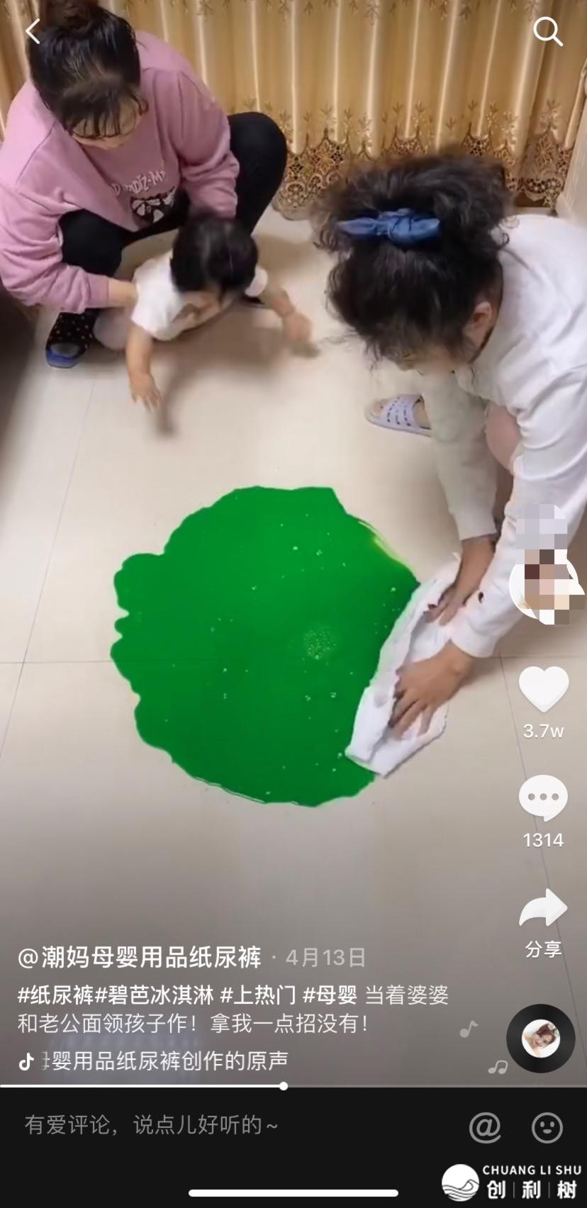 深扒200+百万级母婴抖音账号，刷了1000+爆款，尔归纳了 ...-16.jpg