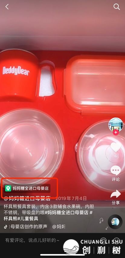 深扒200+百万级母婴抖音账号，刷了1000+爆款，尔归纳了 ...-18.jpg