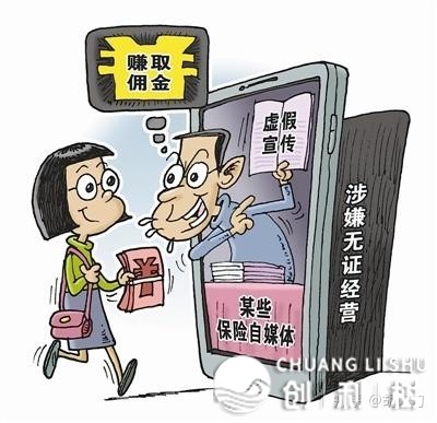 坚定抵抗“业界毒瘤”，自媒介人的六要六没有要-7.jpg