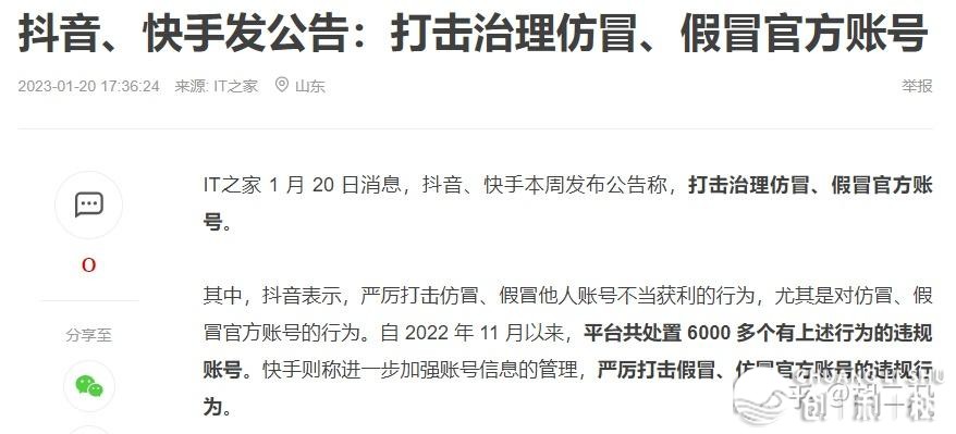 坚定抵抗“业界毒瘤”，自媒介人的六要六没有要-6.jpg