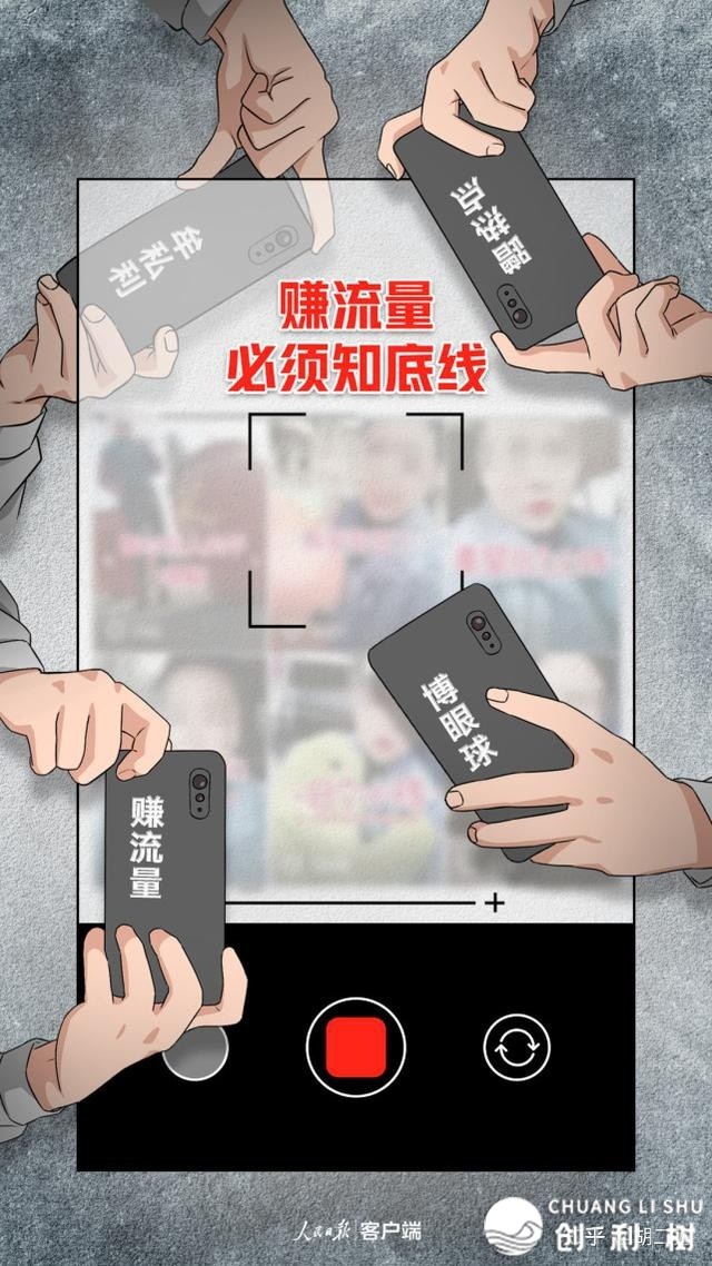 坚定抵抗“业界毒瘤”，自媒介人的六要六没有要-9.jpg