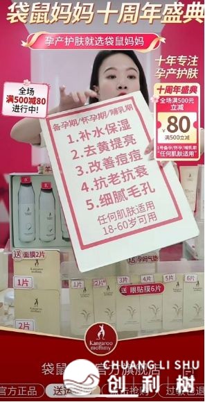 38年夜促当天销质环比暴删80%！底细弄法年夜掀秘-9.jpg