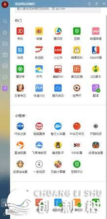 小程序能用阅读器打开吗？