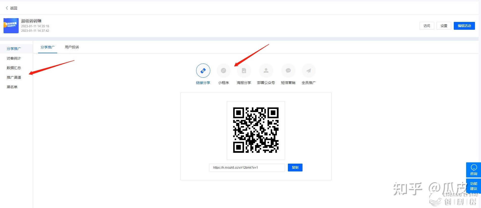 小程序能用阅读器打开吗？