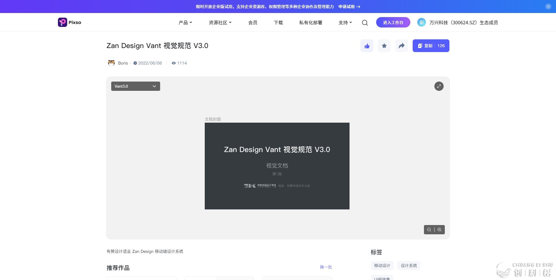 微信小程序UI框架有哪些?