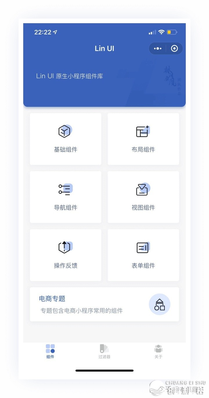 微信小程序UI框架有哪些?