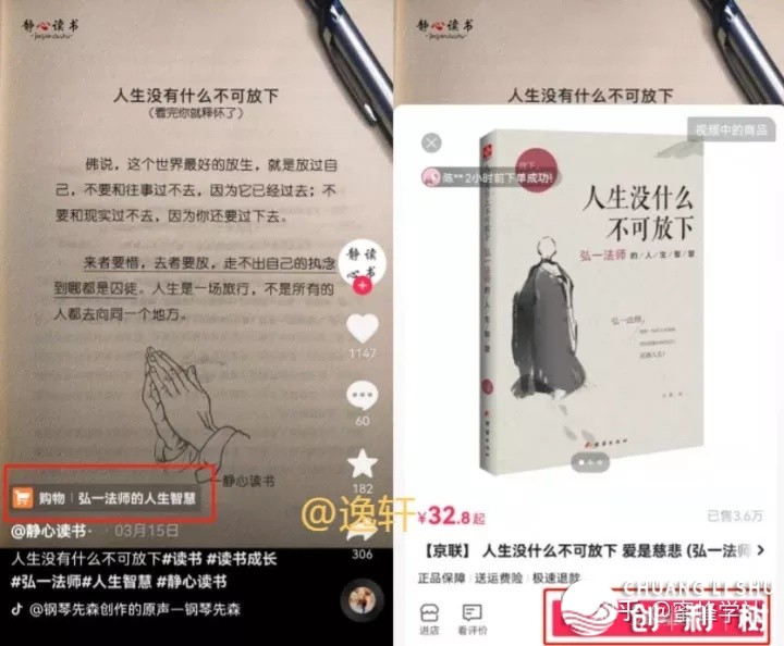 搞甚么副业比力挣钱-9.jpg