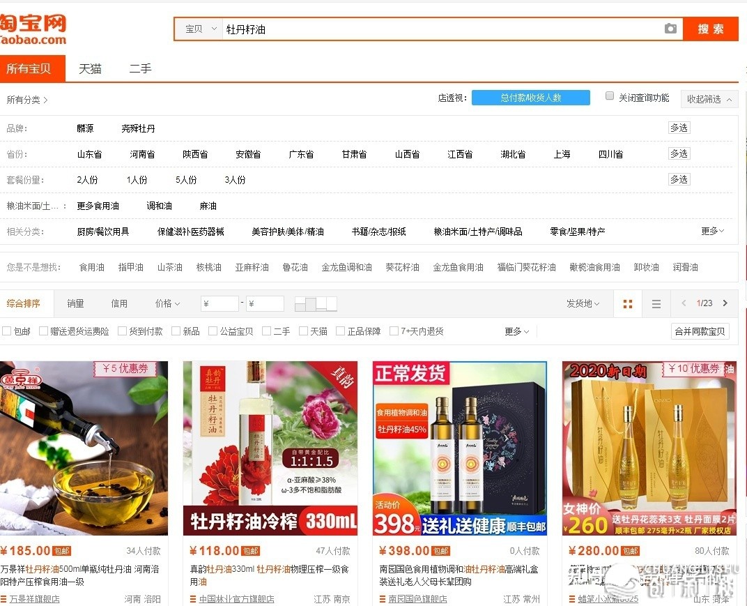 搞甚么副业比力挣钱-19.jpg