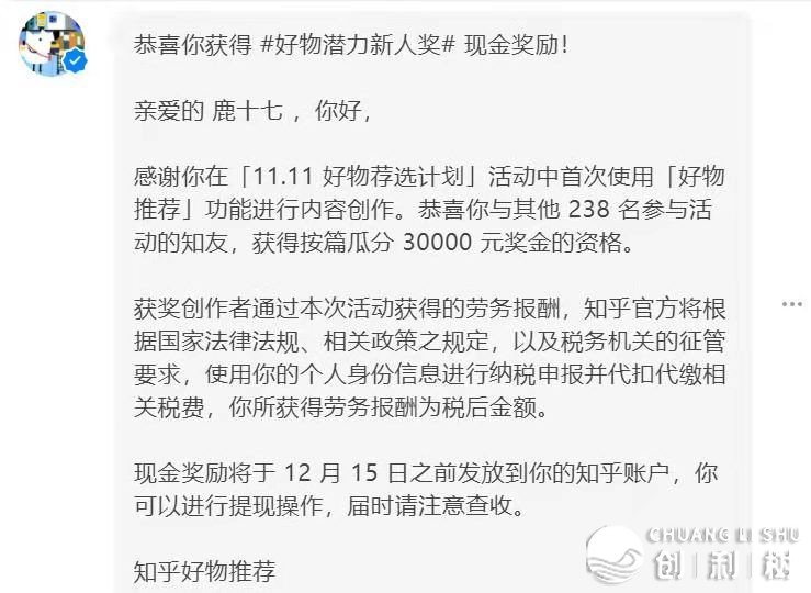 知乎上能赚钱吗？有人赚到了吗？咋赚的呀？