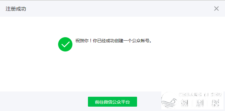 如何央求微信公众号？