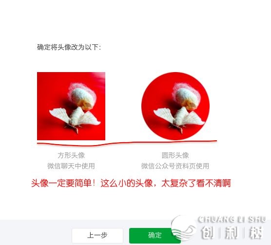如何央求微信公众号？