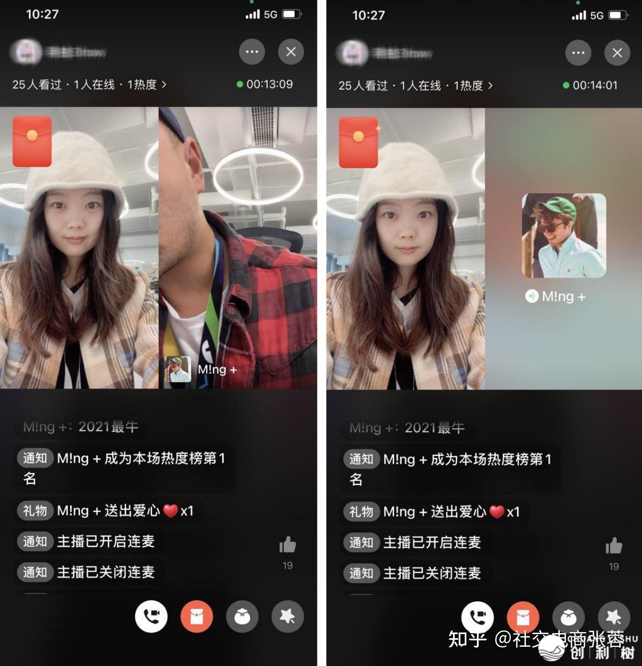 搞货：望频号曲播间操纵脚册-11.jpg