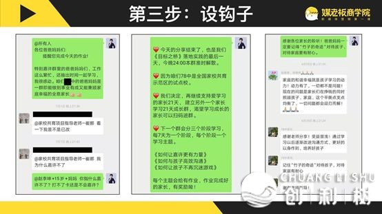 一个普通人做引流，怎样做？