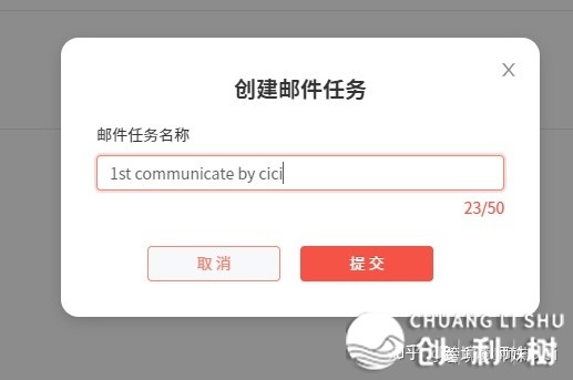 Noxinfluencer网白开辟学程-11.jpg