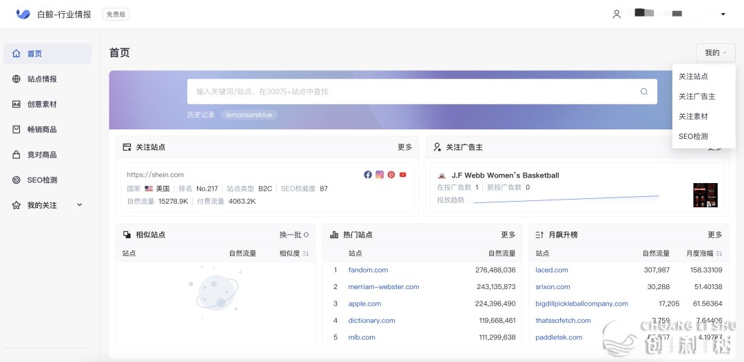沉磅公布！星盘拉出二款跨境利器-6.jpg