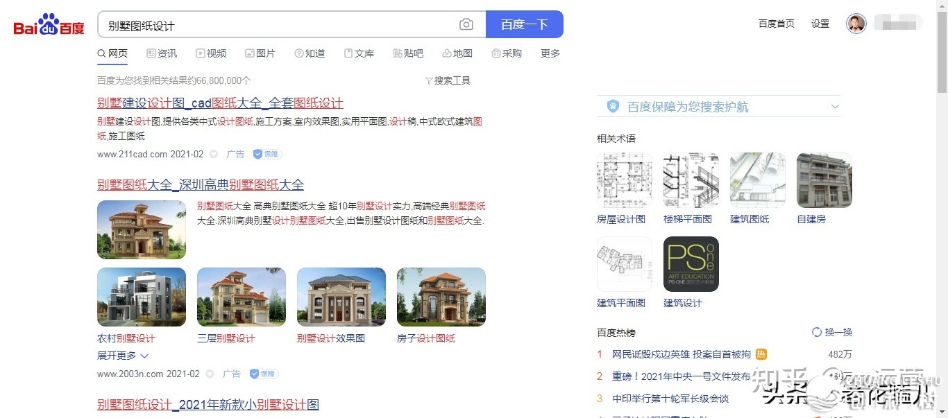 一分钟理解奇妙玩转精确引流-12.jpg
