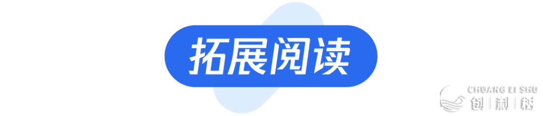 业内乱尾收!腾讯聪慧零售齐域数字经营榜沉磅公布w12.jpg