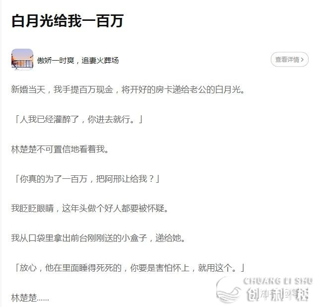 抖音短视频的小程序推行怎样玩？