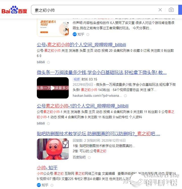 有什么短视频平台推行方式？