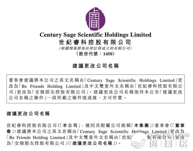 抖音盛开仄台微疑小法式上线;马斯克将离任Twitter CEO;珀莱俗妈妈节筹谋《世上不只母亲佳》…| 刀法品牌冷讯w7.jpg