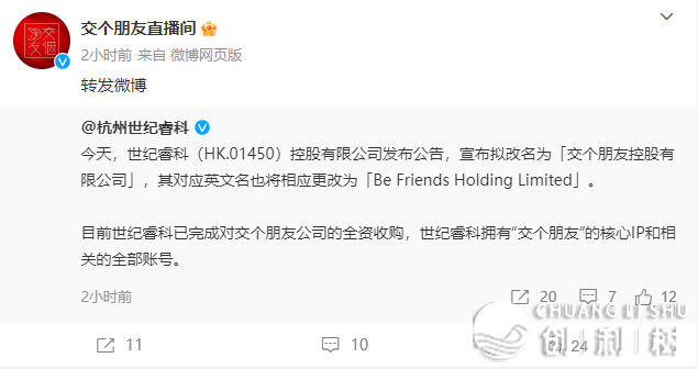 抖音盛开仄台微疑小法式上线;马斯克将离任Twitter CEO;珀莱俗妈妈节筹谋《世上不只母亲佳》…| 刀法品牌冷讯w8.jpg