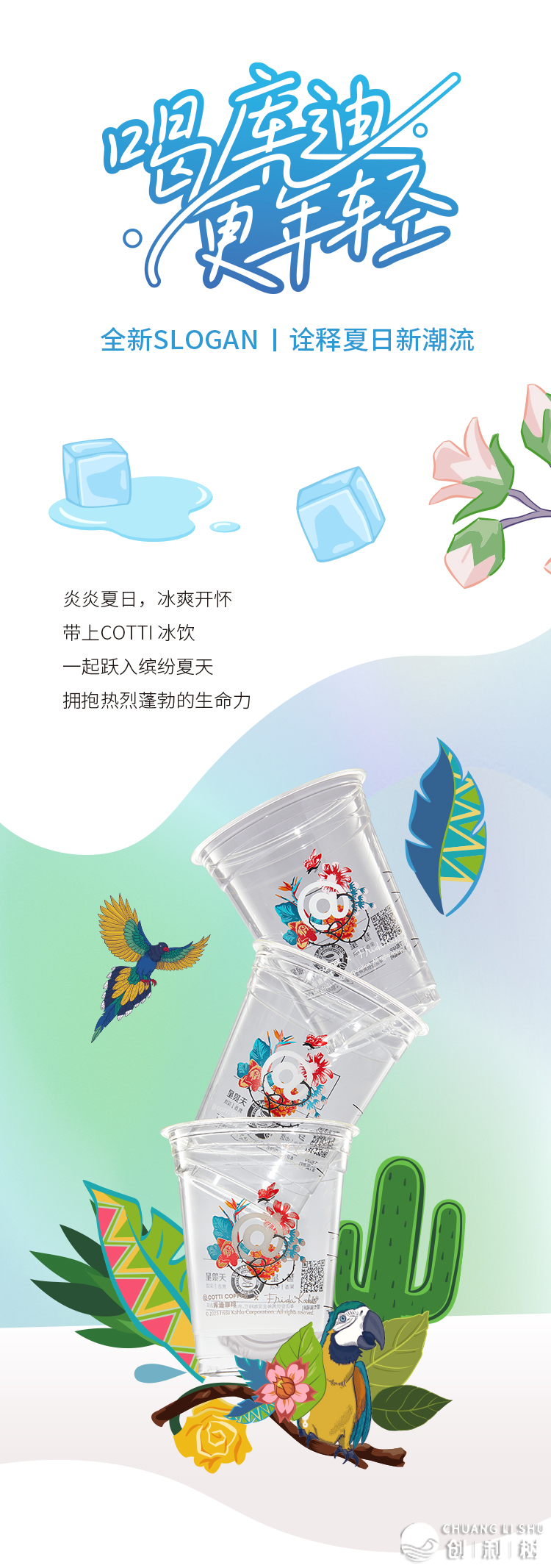 抖音盛开仄台微疑小法式上线;马斯克将离任Twitter CEO;珀莱俗妈妈节筹谋《世上不只母亲佳》…| 刀法品牌冷讯w15.jpg