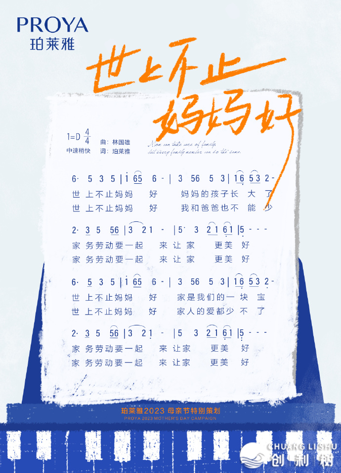 抖音盛开仄台微疑小法式上线;马斯克将离任Twitter CEO;珀莱俗妈妈节筹谋《世上不只母亲佳》…| 刀法品牌冷讯w16.jpg