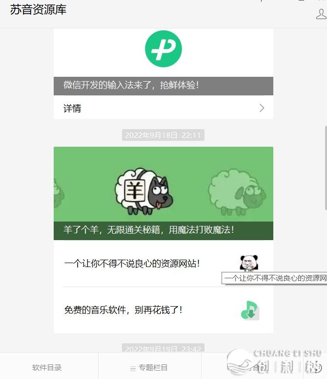 从整开端经营微疑公家号-6.jpeg