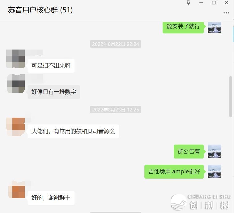 从整开端经营微疑公家号-7.jpeg