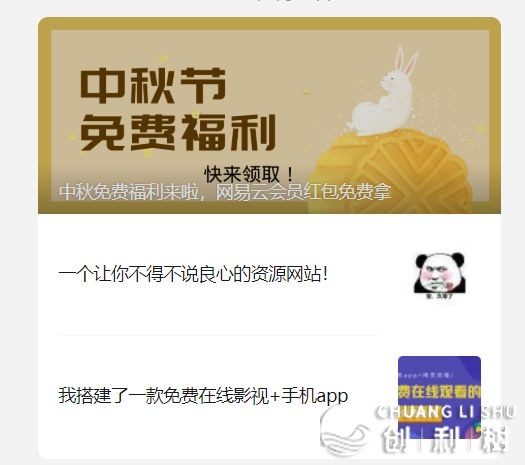 从整开端经营微疑公家号-12.jpeg