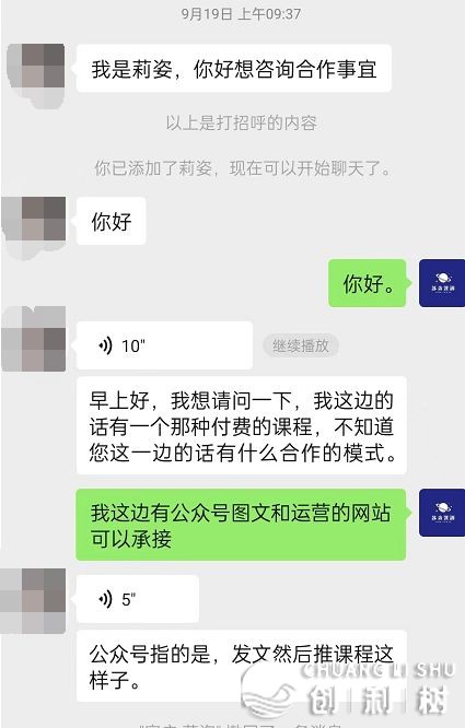 从整开端经营微疑公家号-14.jpeg