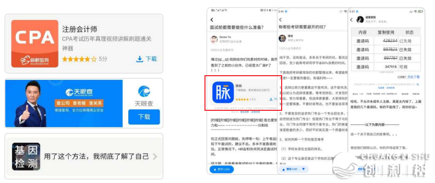 知乎：1.03亿月活用户，得到感计谋下的实质品质战贸易化计划易均衡-9.png