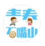 99公益日 | 战团团共同帮力“微擅之野 护眼方案”~w9.jpg