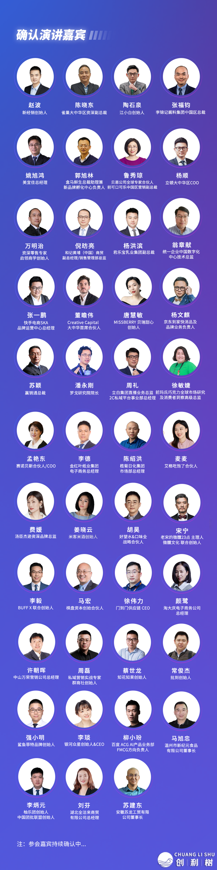 快报 | 华润啤酒吹响军号,背利剑酒退军!w8.jpg