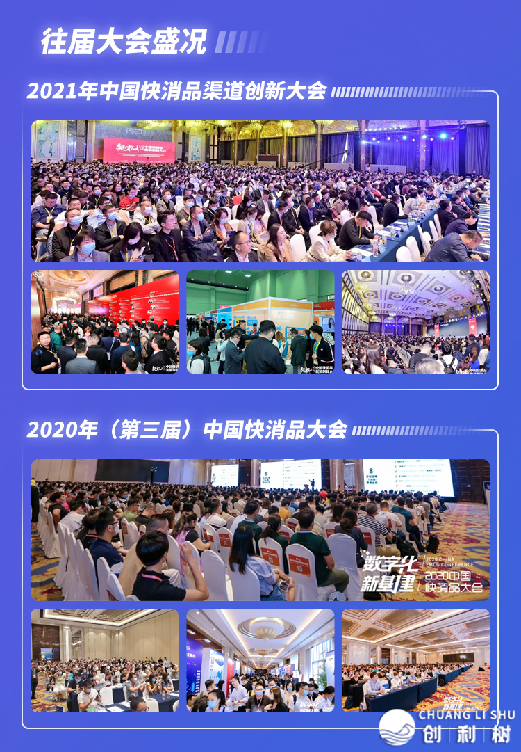 快报 | 华润啤酒吹响军号,背利剑酒退军!w12.jpg