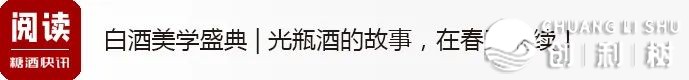 DTC博栏⑤ | 只聊搞货!用狭义DTC沉构利剑酒的五条倡议w13.jpg