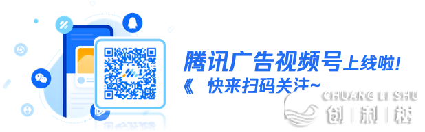 腾讯告白投搁仄台撑持公家号履行,教诲止业投搁更有“效”w11.jpg