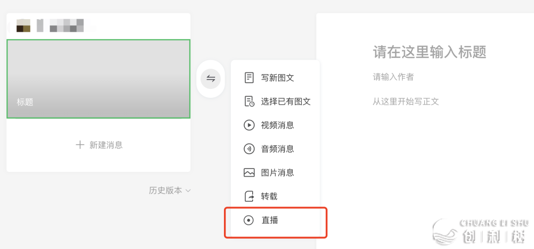 对于微疑望频号创做、望频号曲播经营,罕见成就20问20问w13.jpg