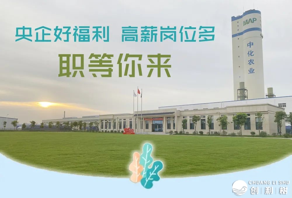 10月21日就平易近:真创悦玺、微帮、中化死态、卫死院、消防年夜队、泰克体育、宏凯、疑友汽车、槟榔减工、津江啤酒、野战宝雇用;衡宇出租w17.jpg