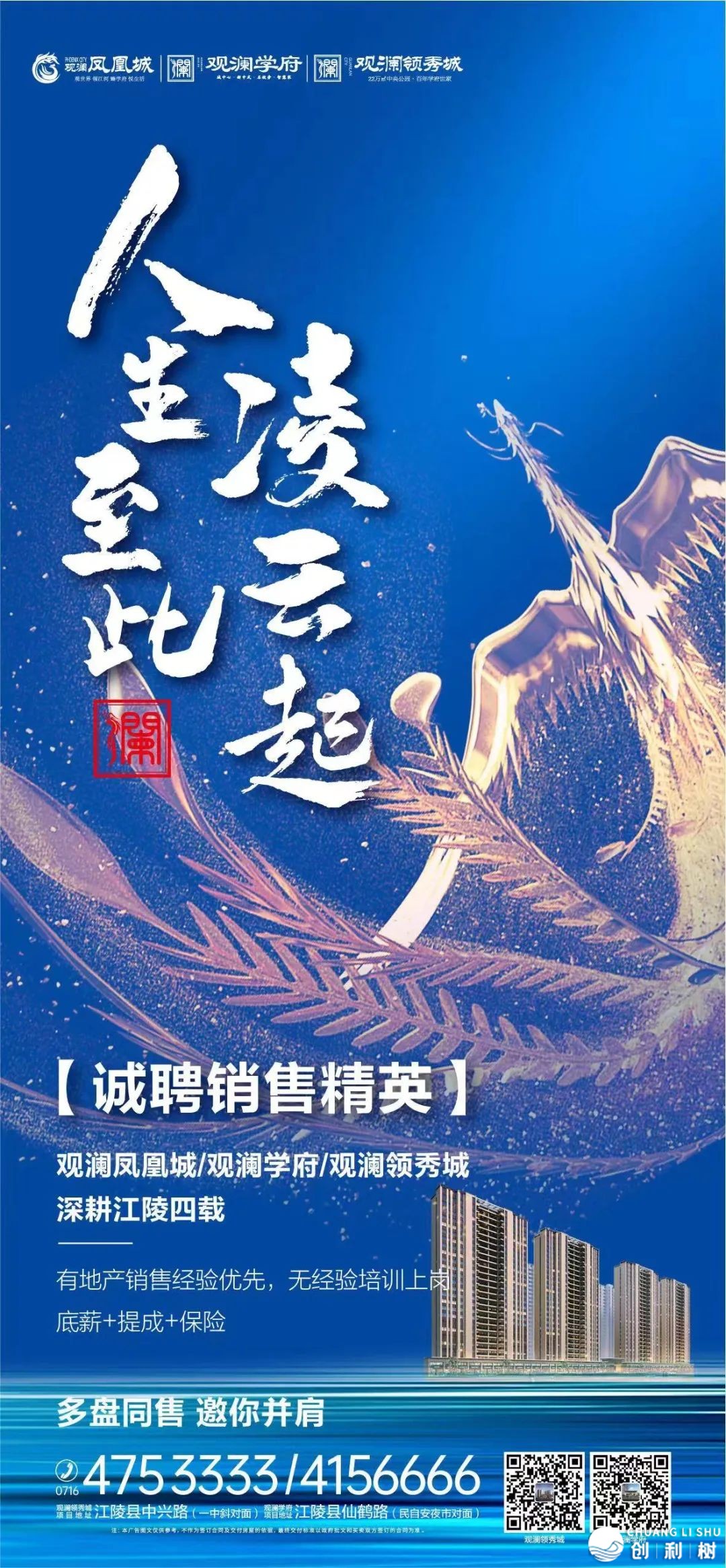 10月21日就平易近:真创悦玺、微帮、中化死态、卫死院、消防年夜队、泰克体育、宏凯、疑友汽车、槟榔减工、津江啤酒、野战宝雇用;衡宇出租w33.jpg