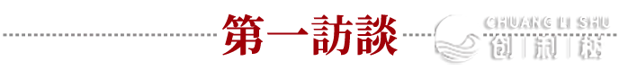 DTC博栏③ | 怎样应付互联网打击?杨永华详解利剑酒沉构取DTCw18.jpg