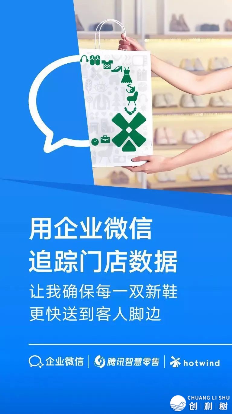 企业微疑让18野企业有话道w7.jpg