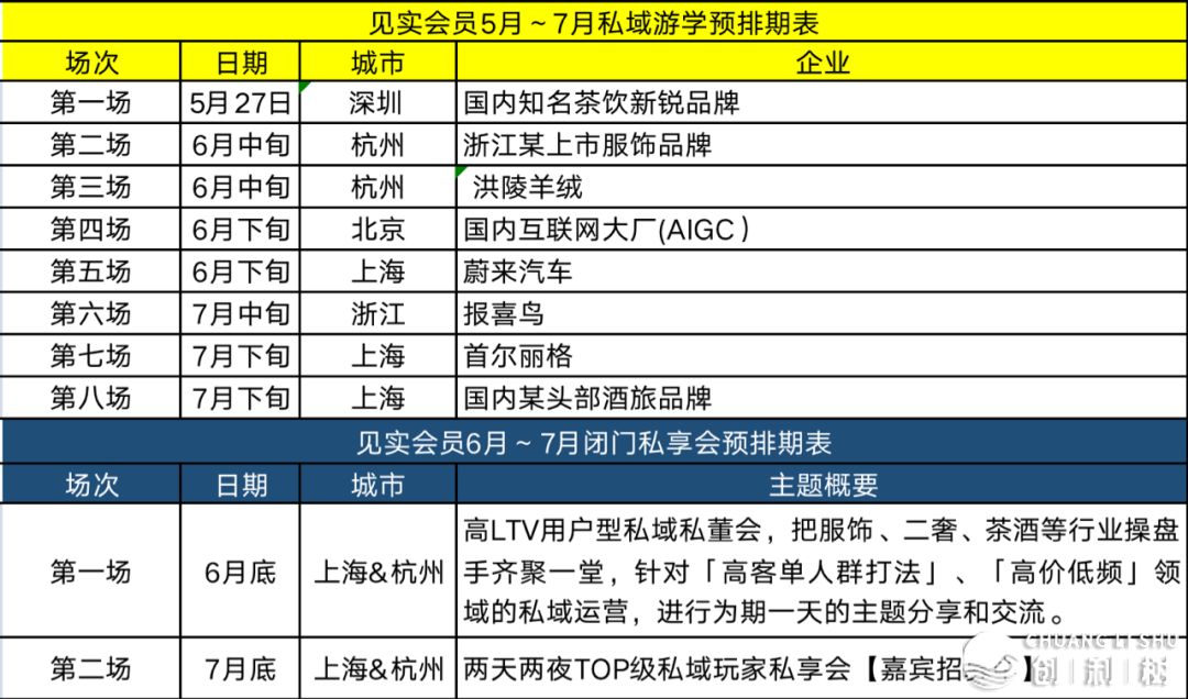 警告!企业微疑上万万别面那个w14.jpg