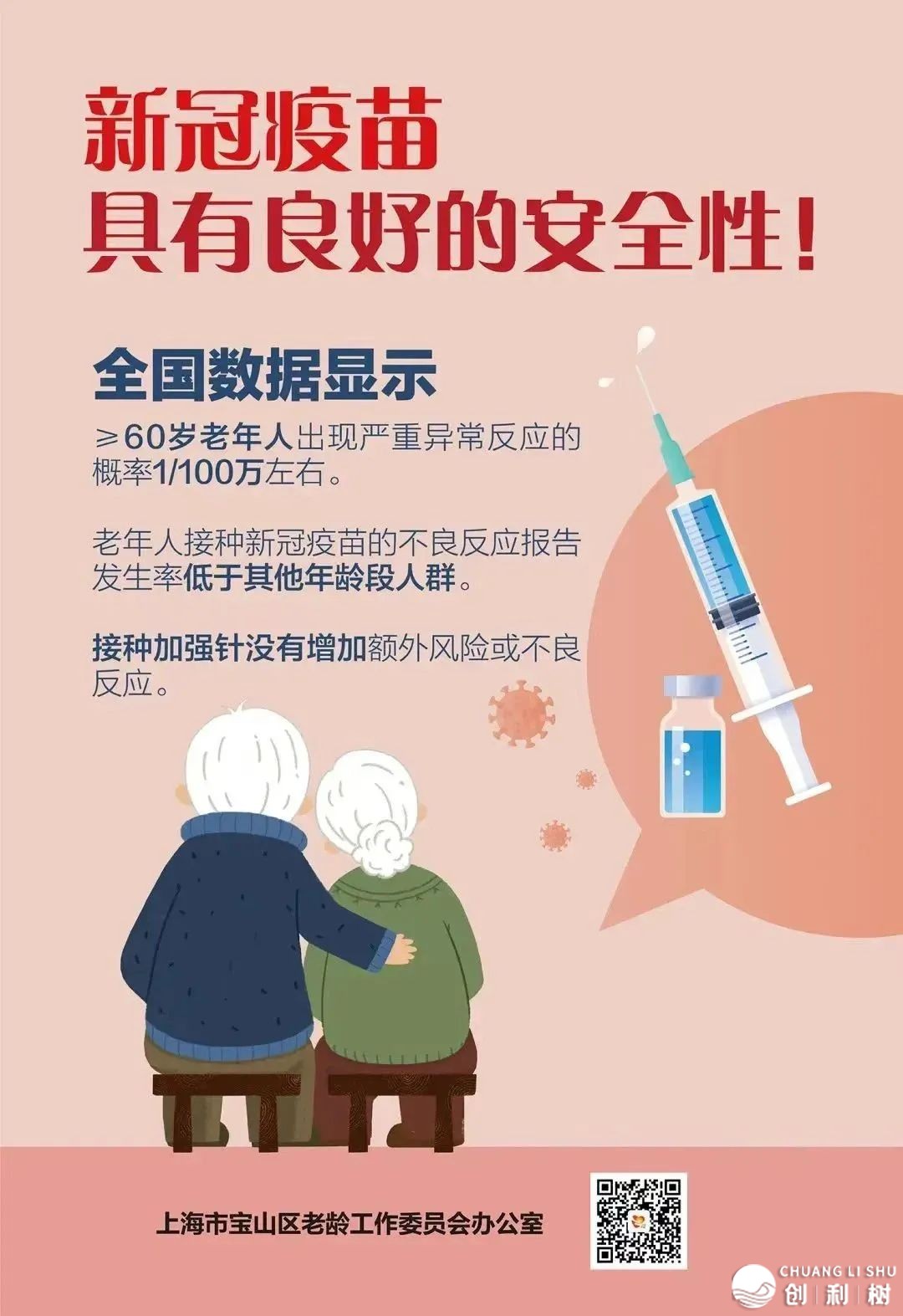 野门心的社区养老“微效劳” | 上门帮浴,为老效劳整距离!w19.jpg